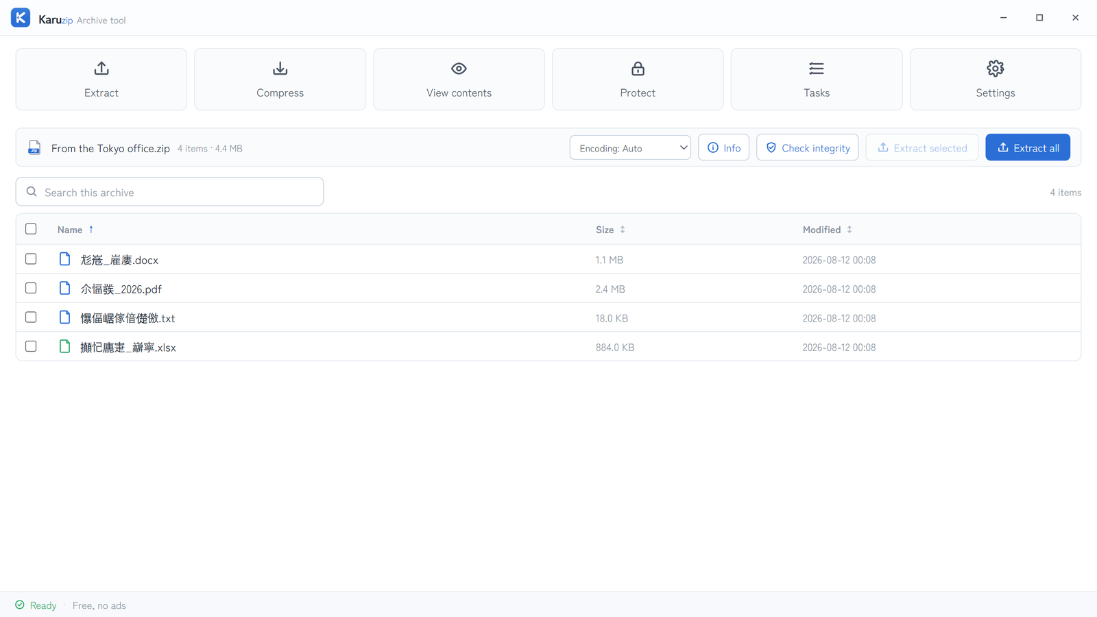 ZIP file list showing garbled Japanese filenames with Auto selected